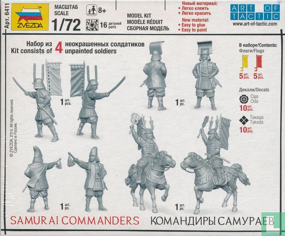 Samurai Commanders