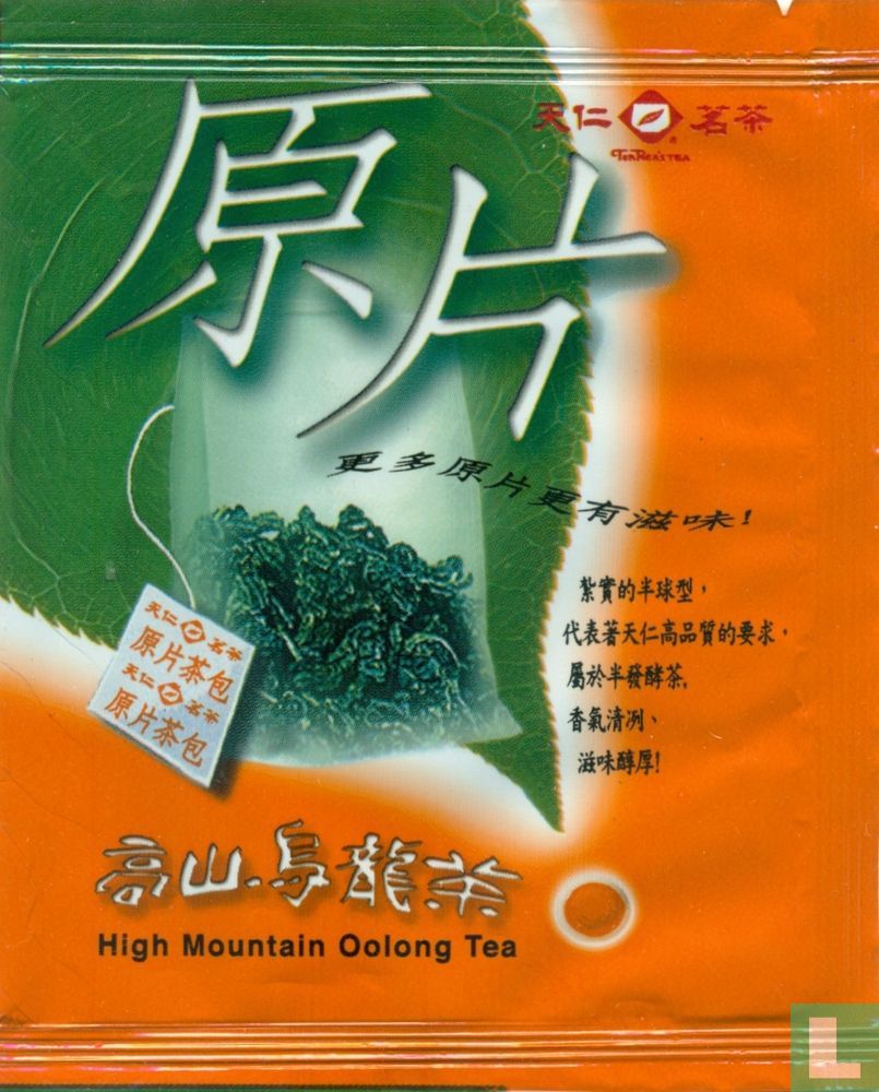 High Mountain Oolong Tea 