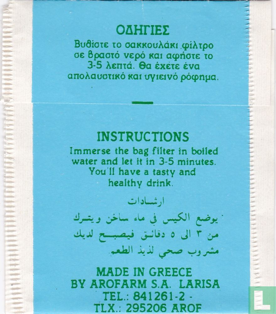 Spearmint