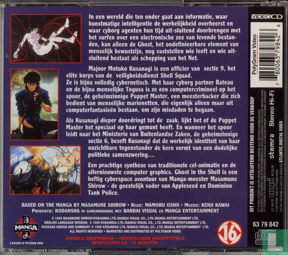Ghost in the Shell