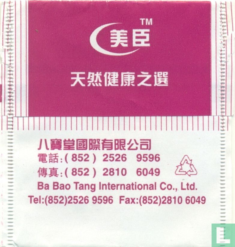 Osmanthus Tea