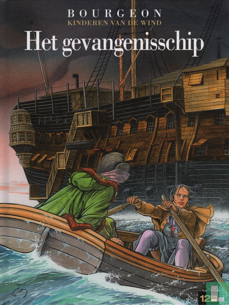 Het gevangenisschip