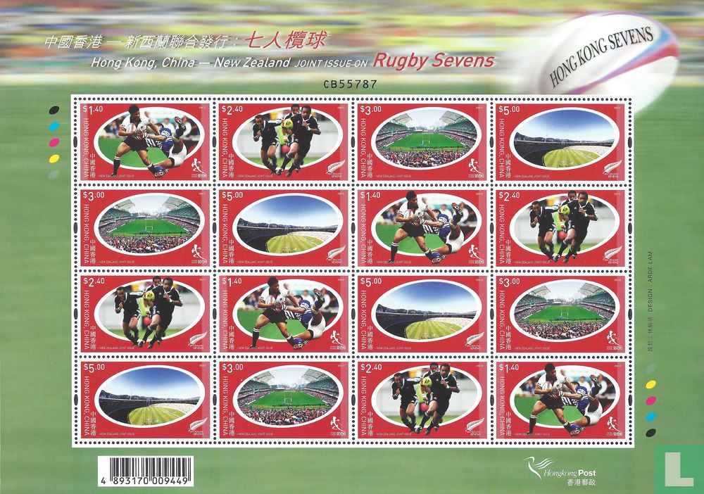 Rugby Sevens