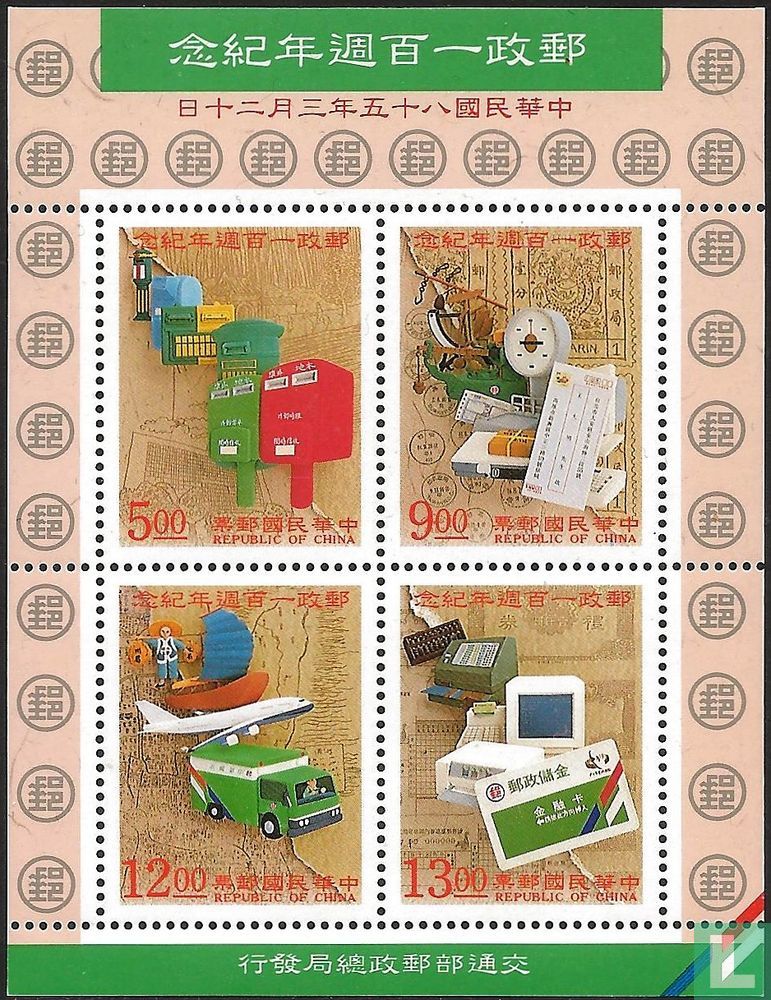 100 jaar postbedrijf