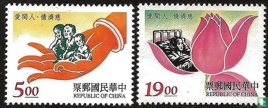 Stiftung Tzu Chi