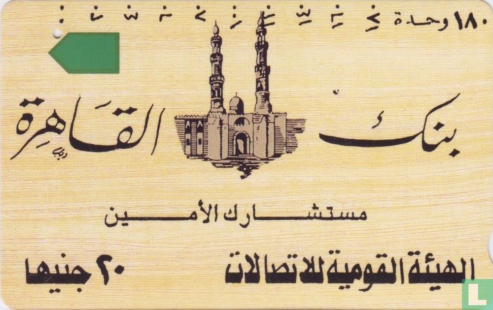 Banque du Caire