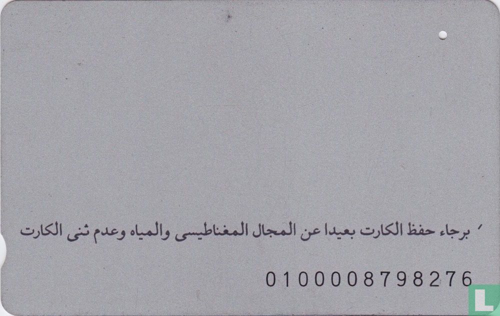 Banque du Caire