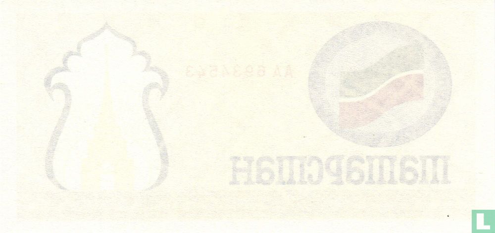 Tatarstan 100 Rouble