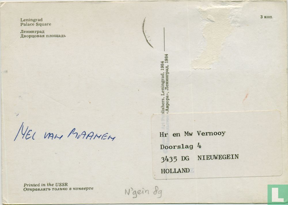 Paleisplein(11)