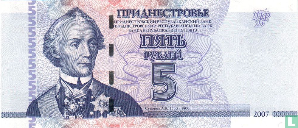 Transnistrie 5 Rouble
