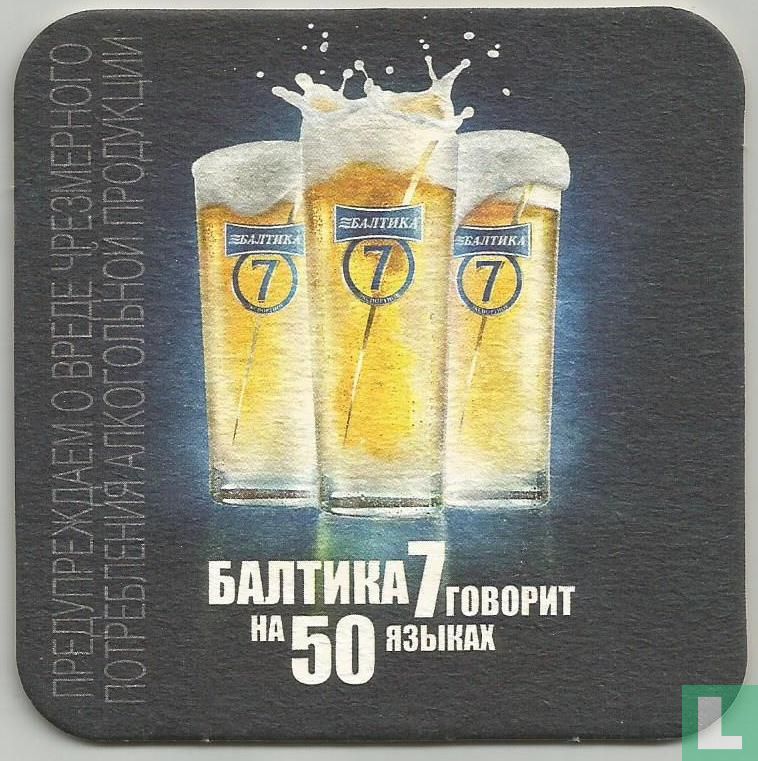 Baltika