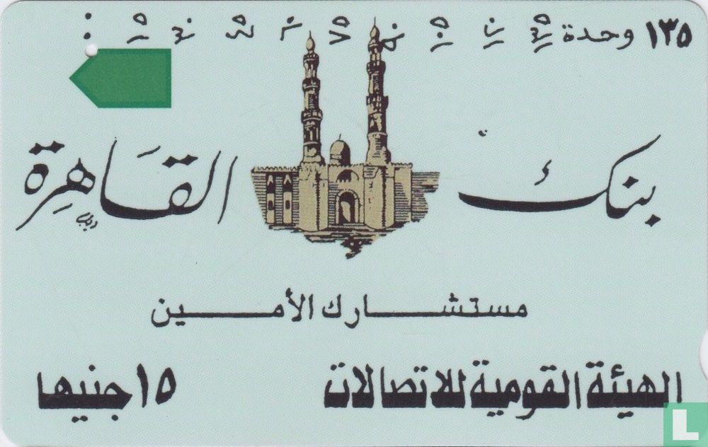 Banque du Caire