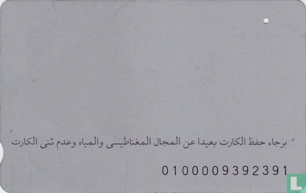 Banque du Caire