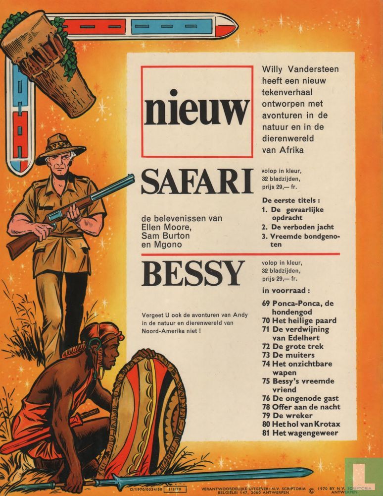 Vreemde bondgenoten