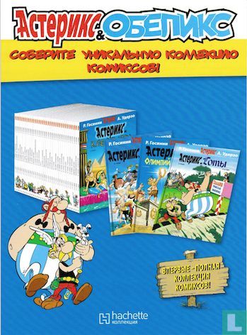 Asteriks i Kleopatra