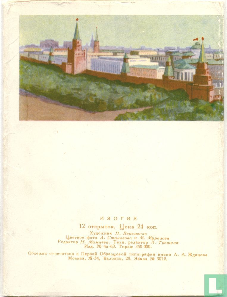 Mapje Kremlin (2)