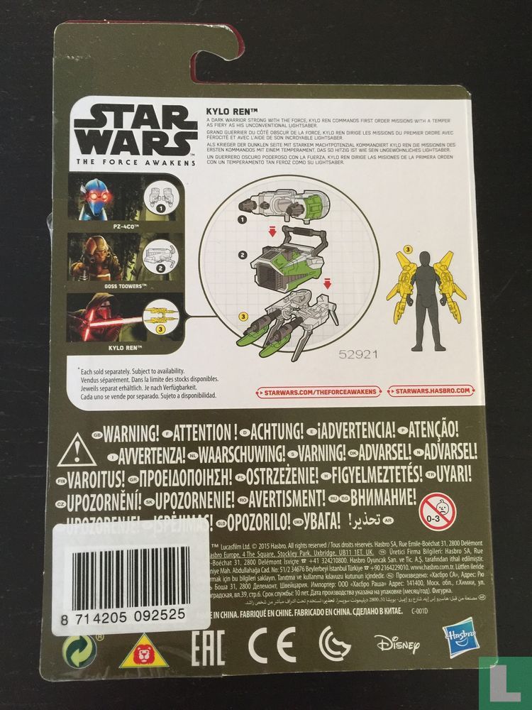 Kylo Ren