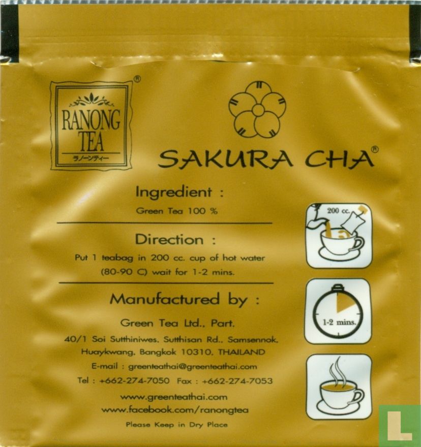 Sakura Cha [r]