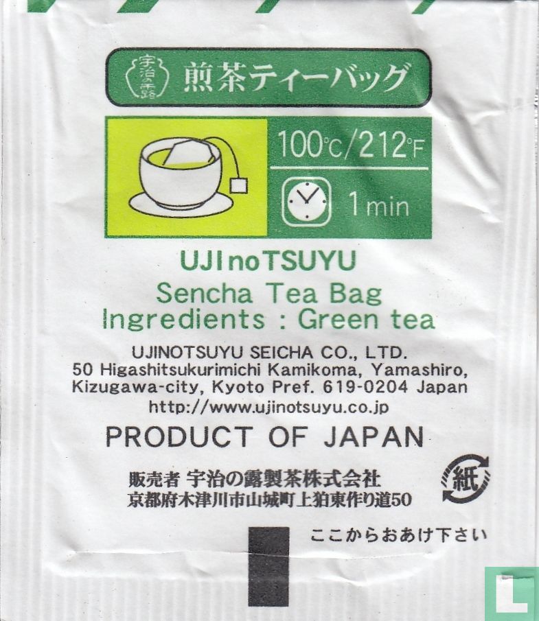 Sencha Japanese Tea Uji No Tsuyu LastDodo
