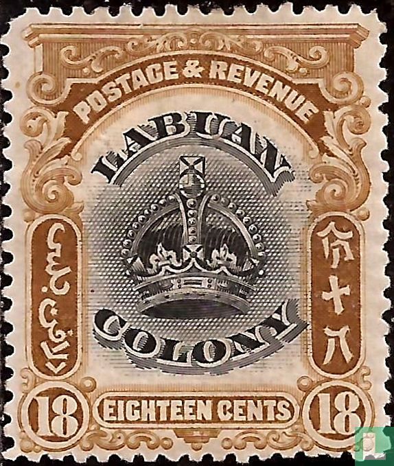 Indische Kaiserkrone