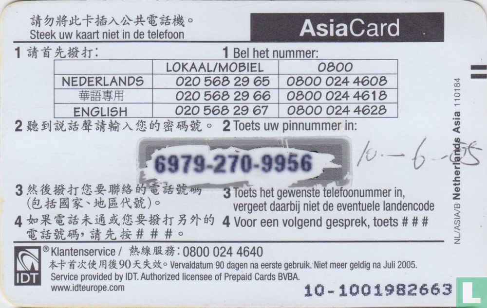 Asiacard