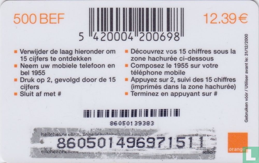 PrePay Hoera