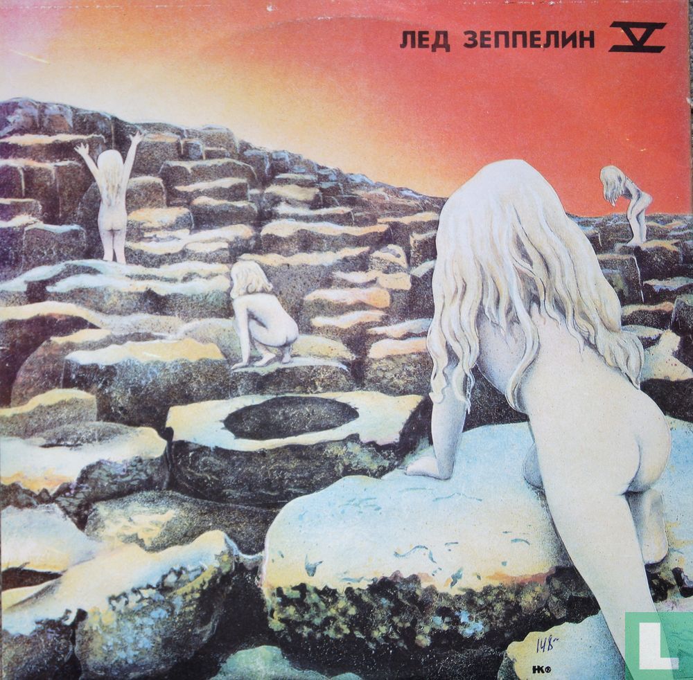 Led Zeppelin IV - V