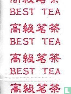Alishan Oolong Tea