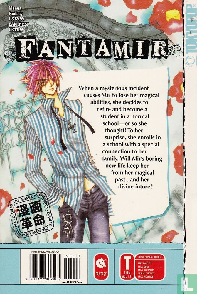 Fantamir
