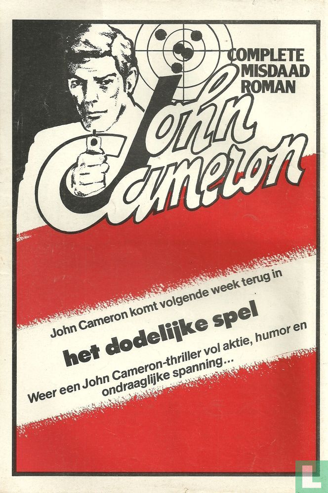 John Cameron 3