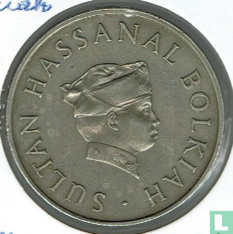 Brunei 50 sen 1979