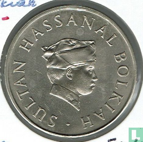 Brunei 50 sen 1989