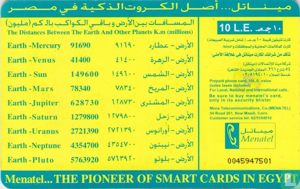 Solar system