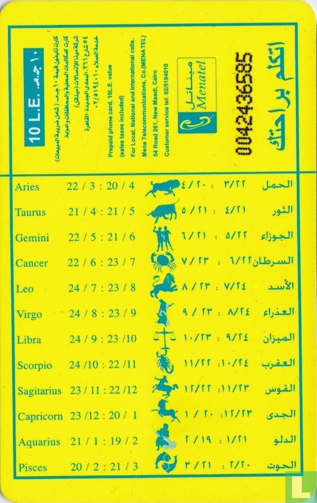 Zodiac