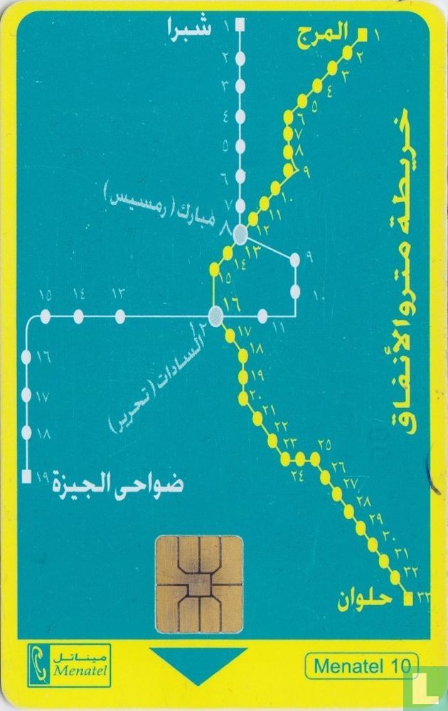 Cairo Subway map