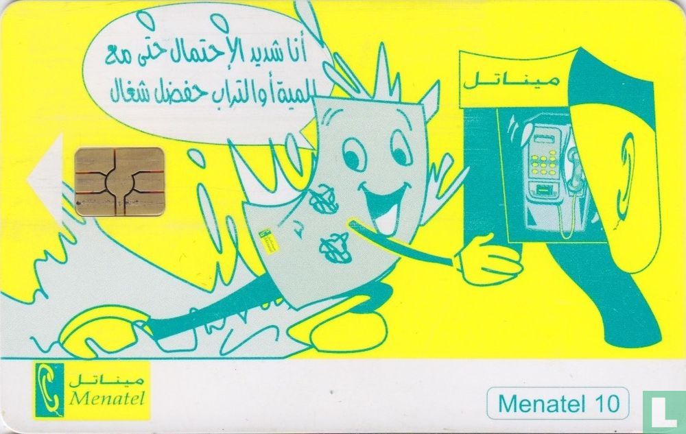 Talking phonecard