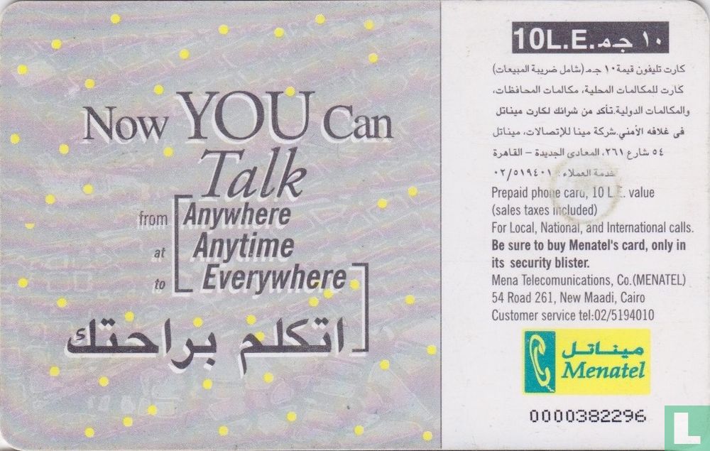 Now YOU Can Talk