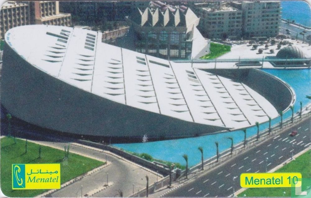 Alexandria Library