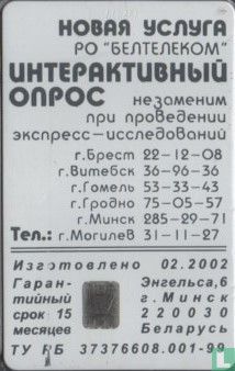 Prostranstvo ( Space High Tech )