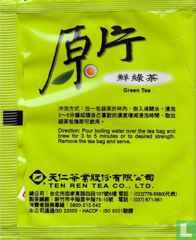 Green Tea  