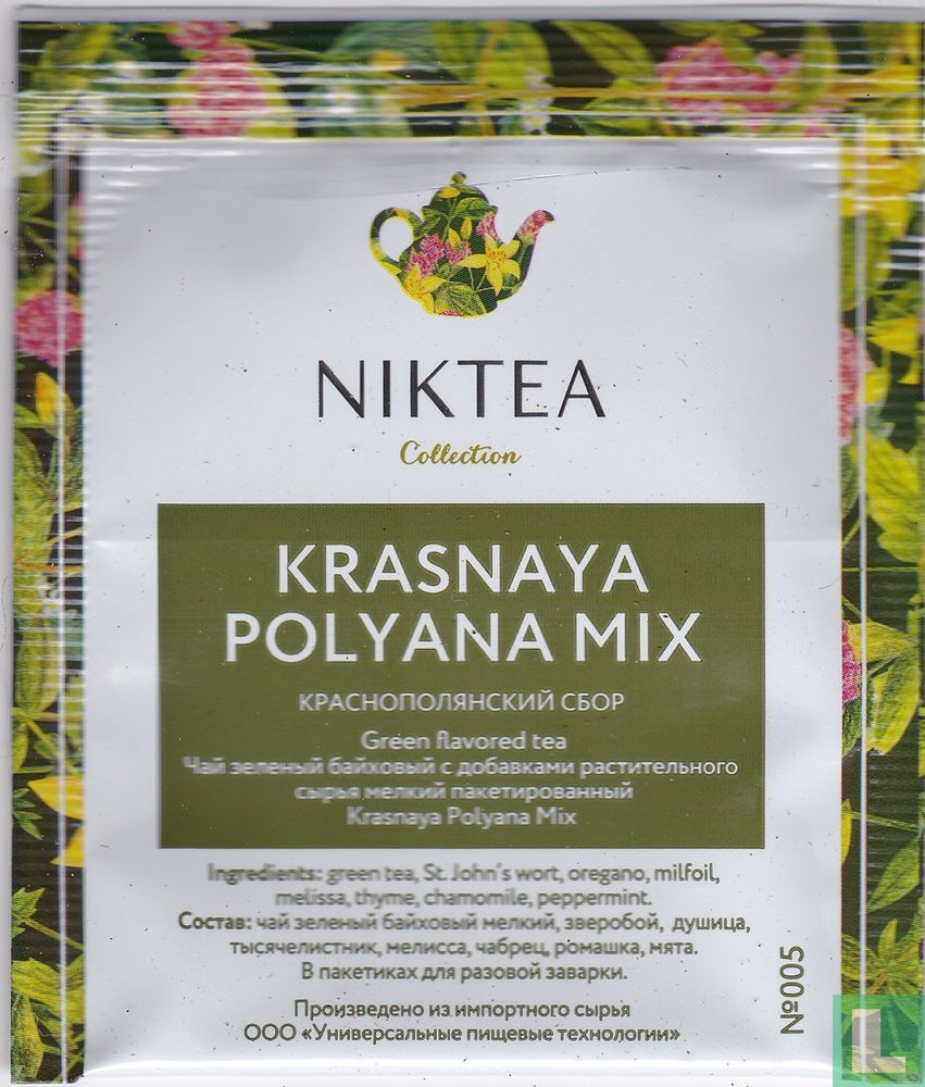 Krasnaya Polyana Mix 