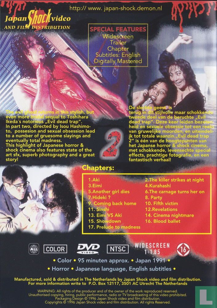Evil Dead Trap 2