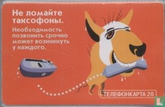 The Dog
