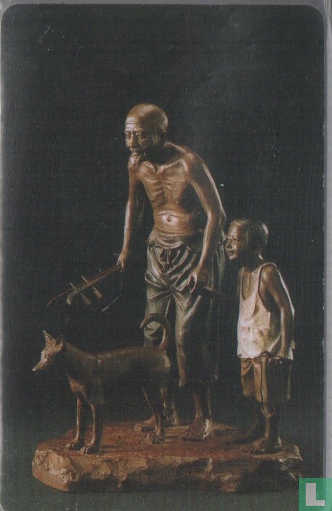 Man boy and dog