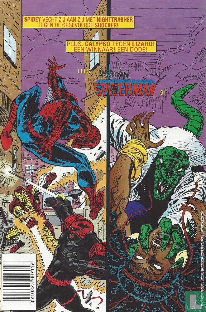 Peter Parker 131