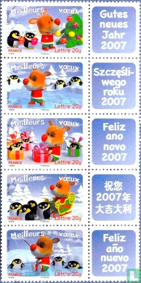 Best Wishes