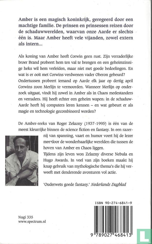 Amber omnibus 2