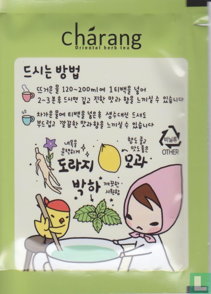 Coolingness Tea