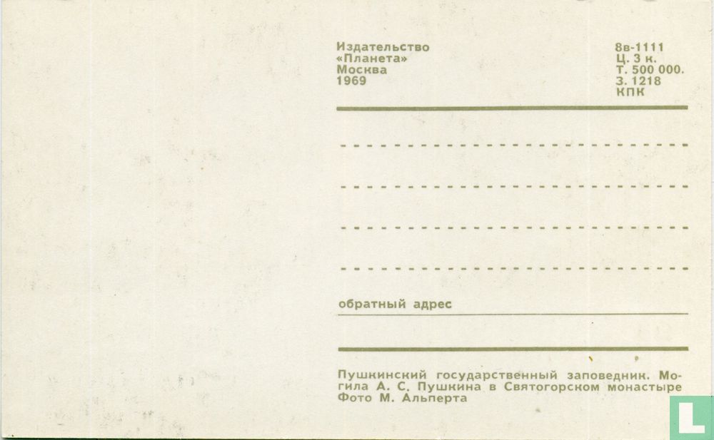Schoorsteengraf