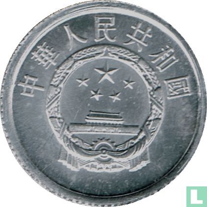 China 1 fen 1992